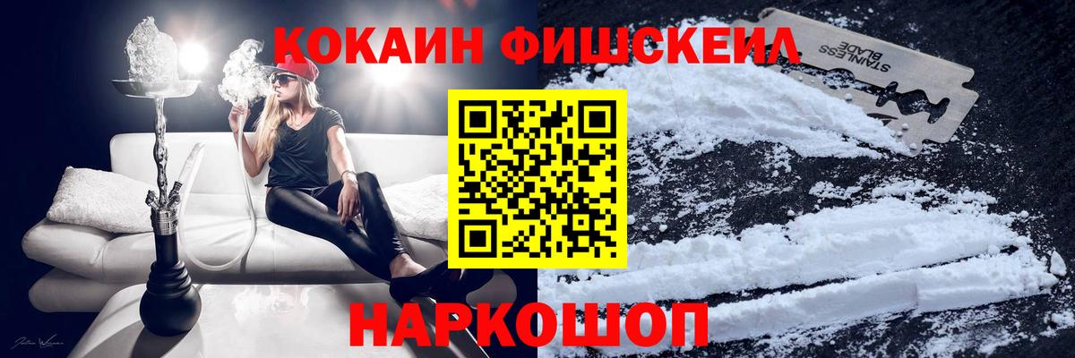 КОКАИН VHQ Верхний Уфалей