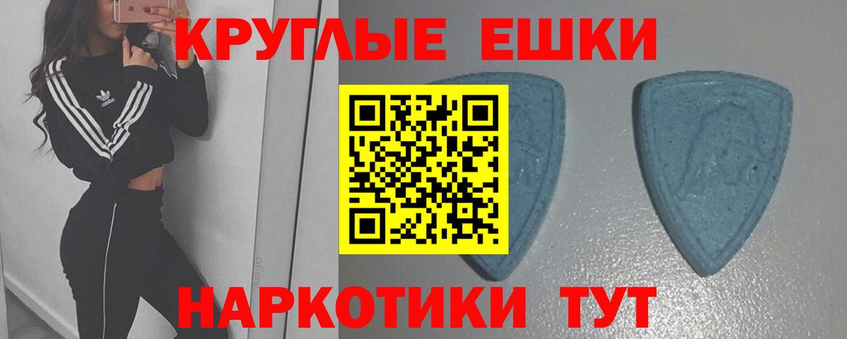 Верхний Уфалей  ЭКСТАЗИ диски  Вход с VPN  ЭКСТАЗИ mix 