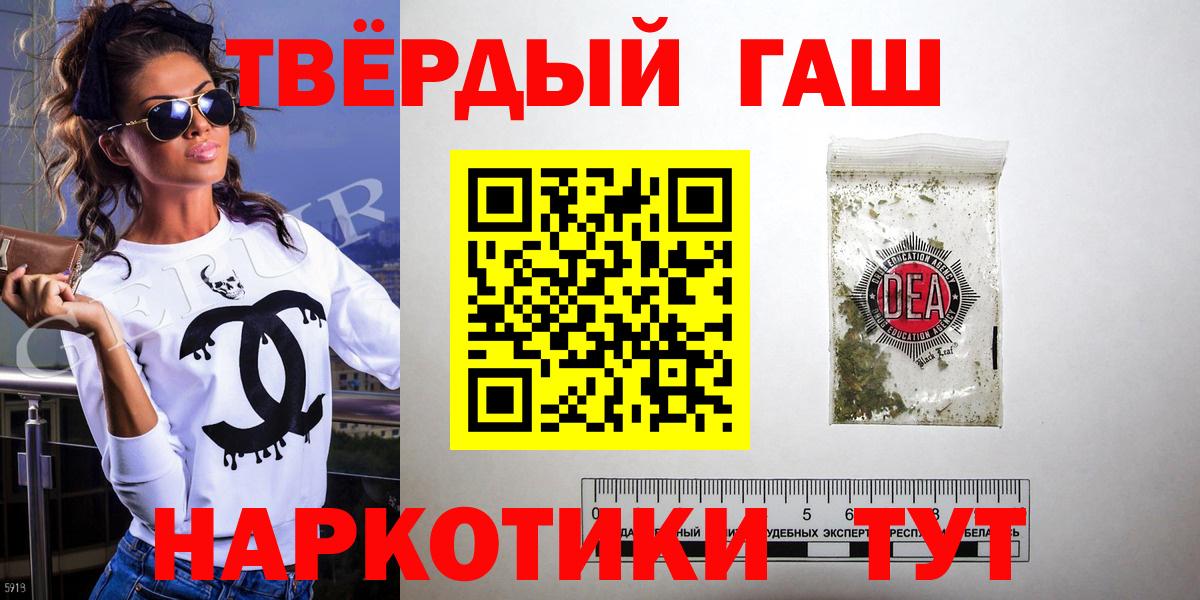 ГАШИШ  Вход с VPN  Верхний Уфалей  Гашиш VHQ  ГАШИШ Ice-O-Lator 