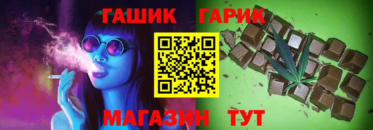 ГАШ гарик Верхний Уфалей