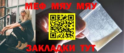 бутират Гусев