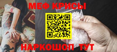 индика Моздок