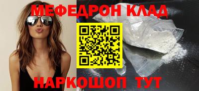 шишки Можайск