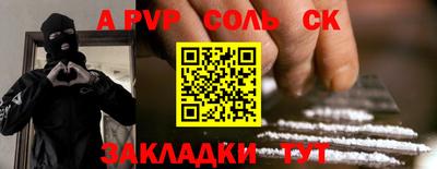 гашиш Гусиноозёрск
