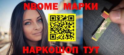 бутират Гусев