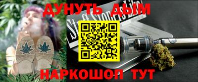бутират Гусев