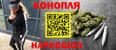 гашиш Гусиноозёрск
