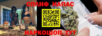 гашиш Гусиноозёрск