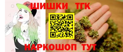 гашиш Гусиноозёрск
