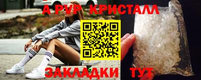 бутират Гусев