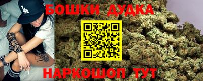 гашиш Гусиноозёрск