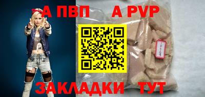 бутират Гусев