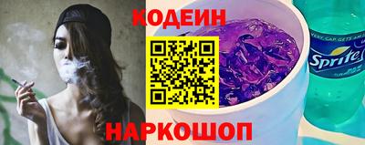 бутират Гусев
