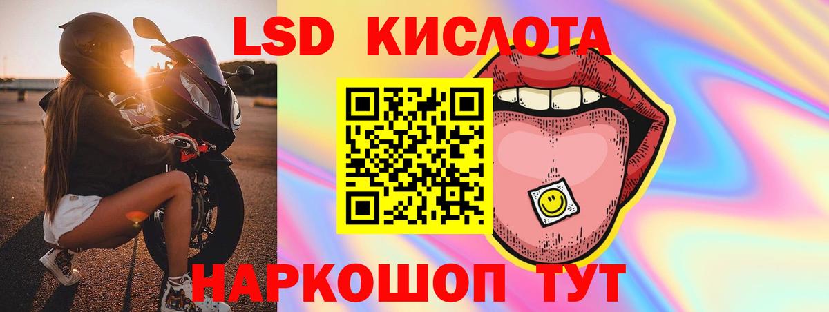 ЛСД экстази кислота  Вход с VPN  Верхний Уфалей  ЛСД экстази ecstasy 