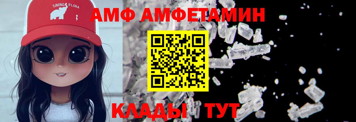 Первитин винт  Вход с VPN  Верхний Уфалей 