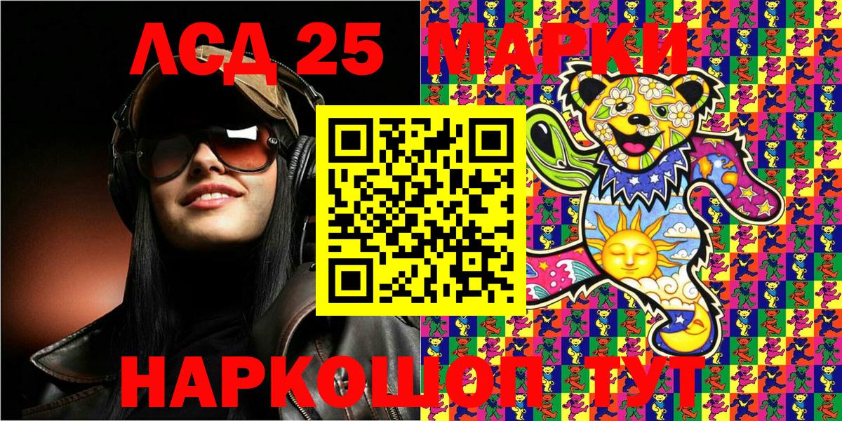 Верхний Уфалей  Наркотические марки  Вход с VPN  Марки 25I-NBOMe 1,5мг 